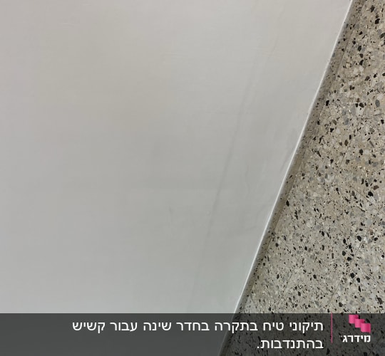 קיר צבוע ולוח תקרה במהלך שיפוץ